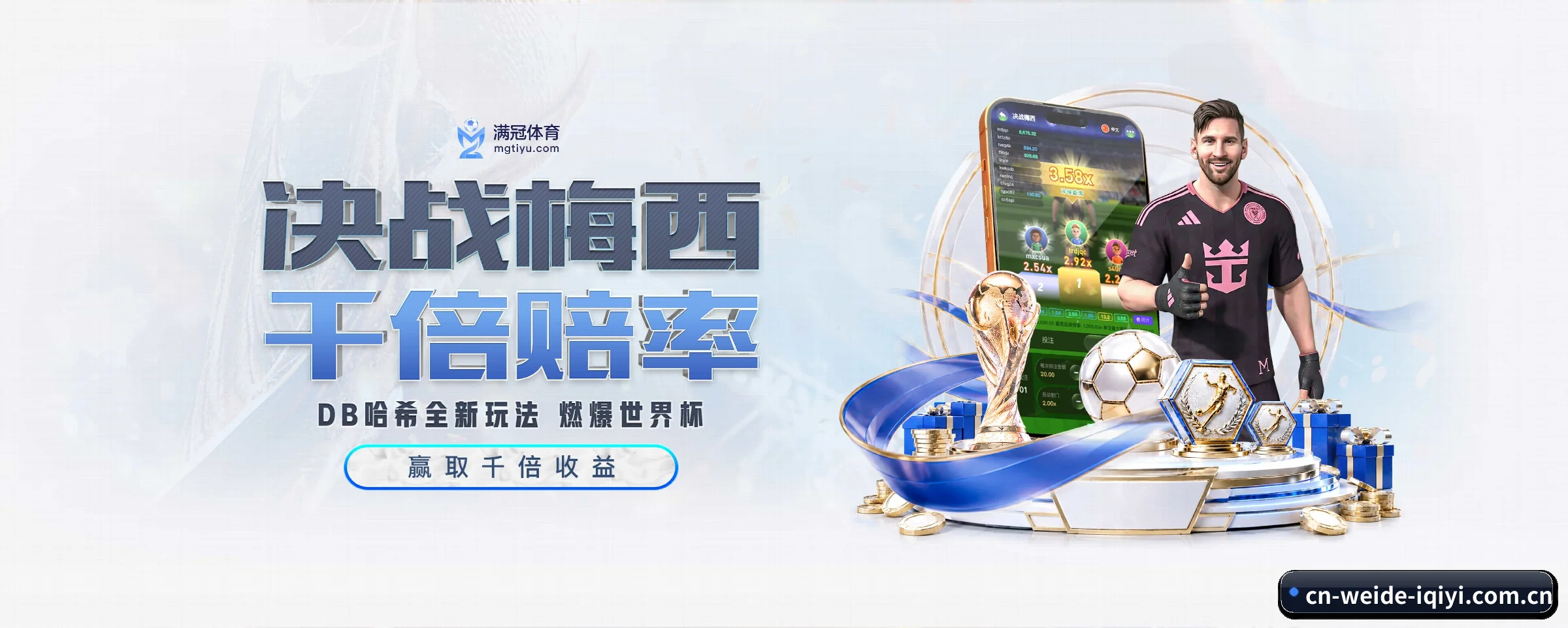 五大热门运动版块覆盖,比分与直播一站式兼顾